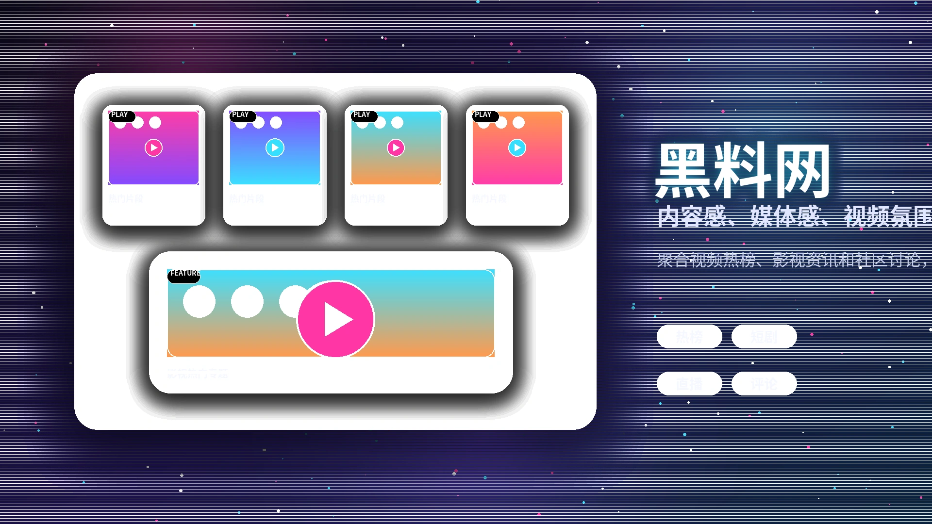 黑料网常见问题与帮助服务