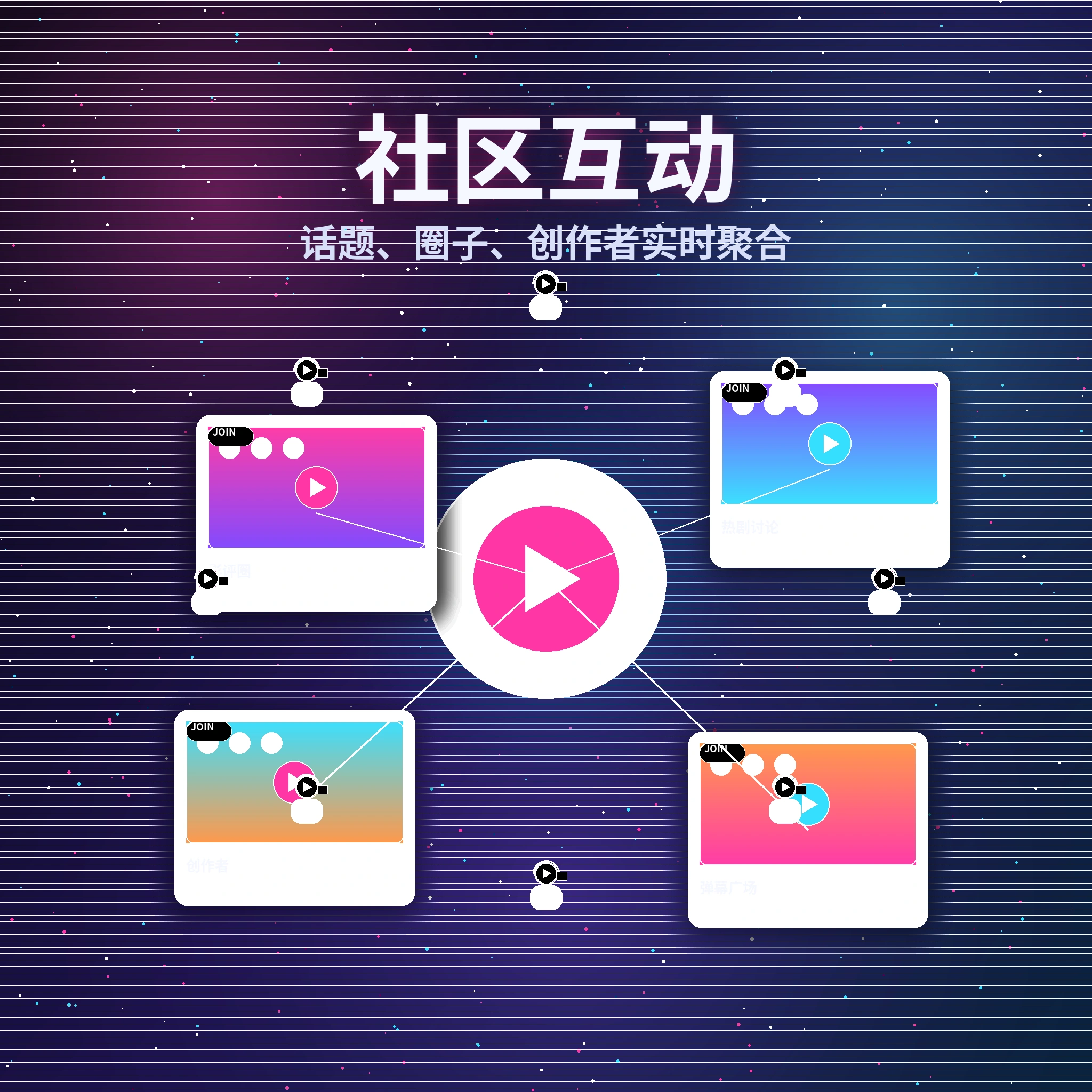 黑料网社区话题评论与互动内容