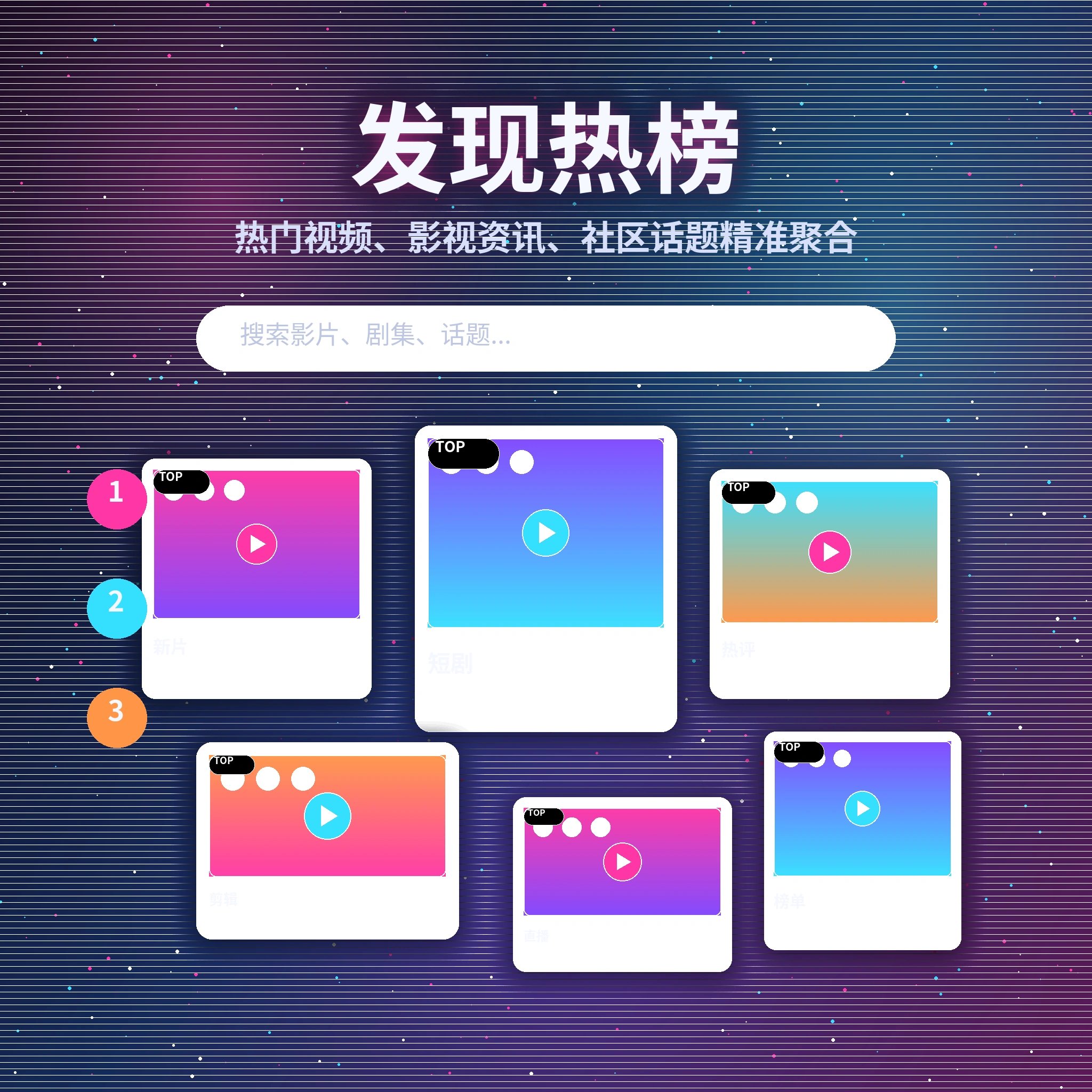 黑料网发现频道热门内容推荐